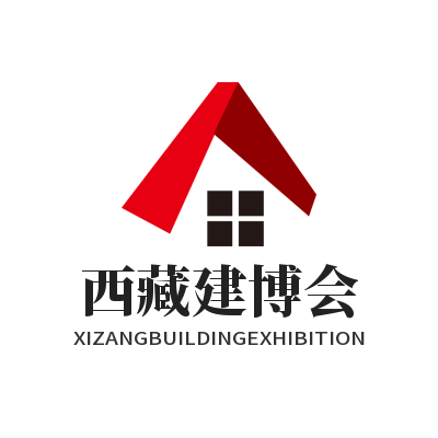 2023西藏展会现场